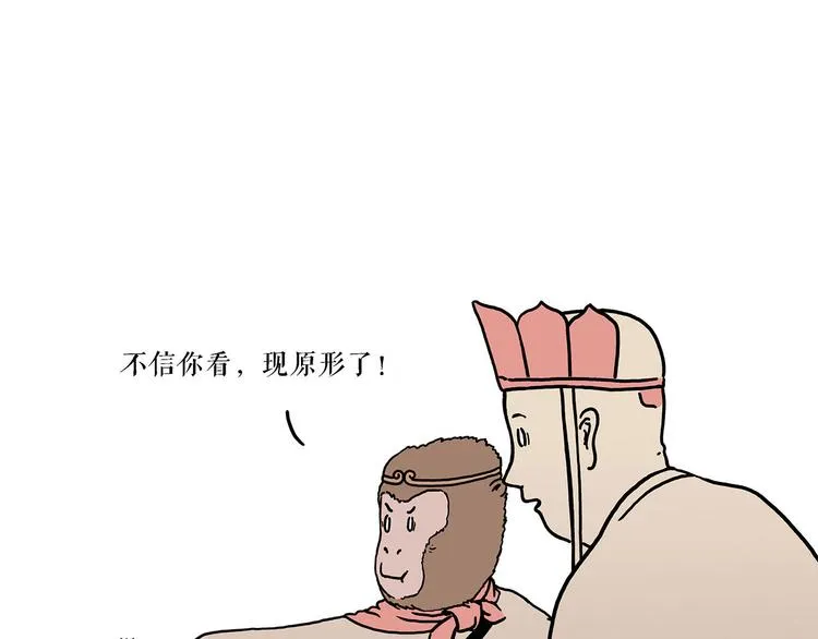 抓娃娃 第23页