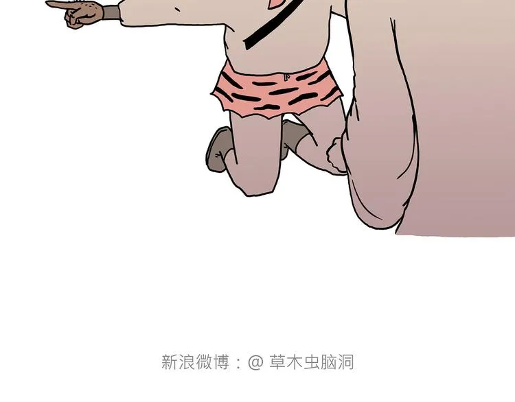 抓娃娃 第24页