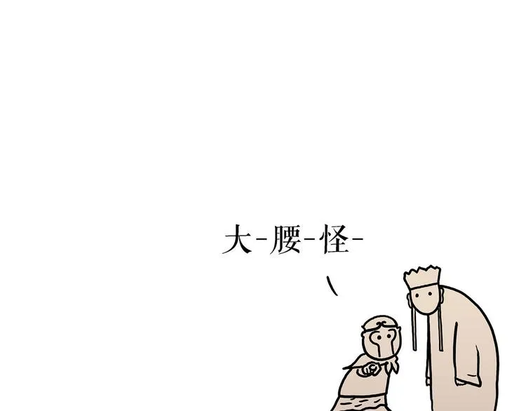 抓娃娃 第25页