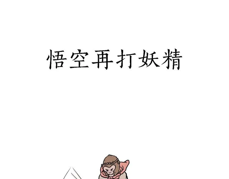抓娃娃 第27页