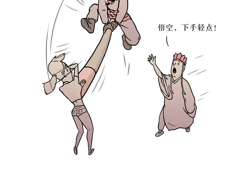 抓娃娃 第28页