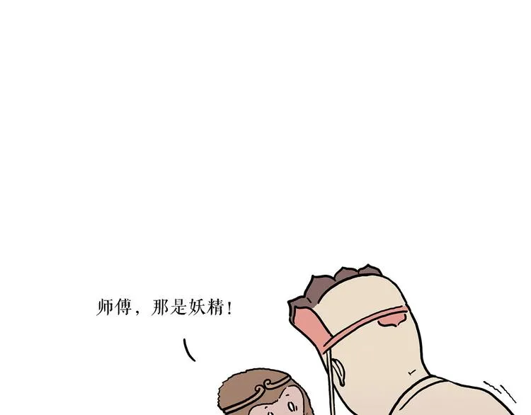 抓娃娃 第29页