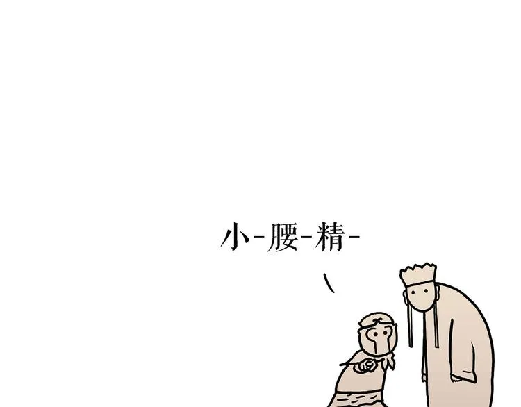 抓娃娃 第33页