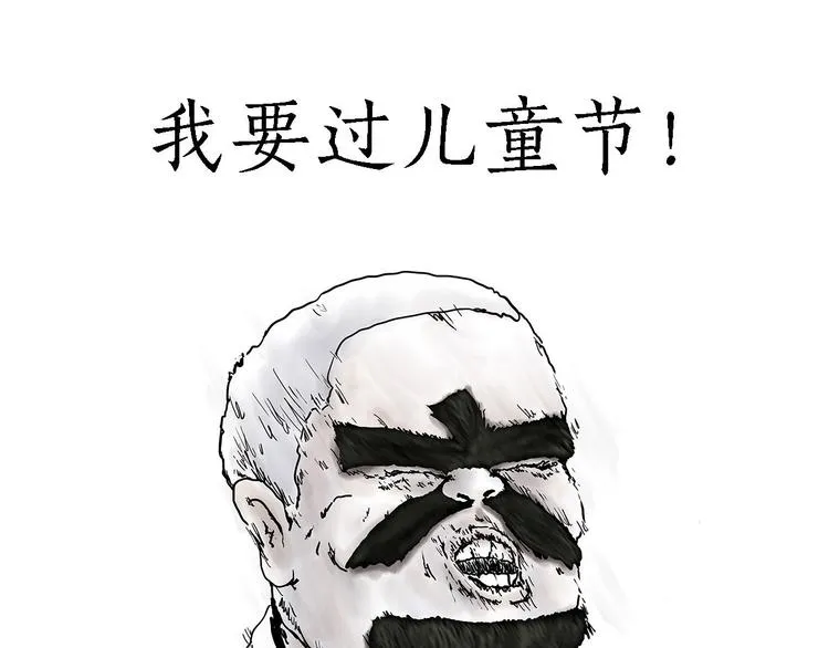 抓娃娃 第35页