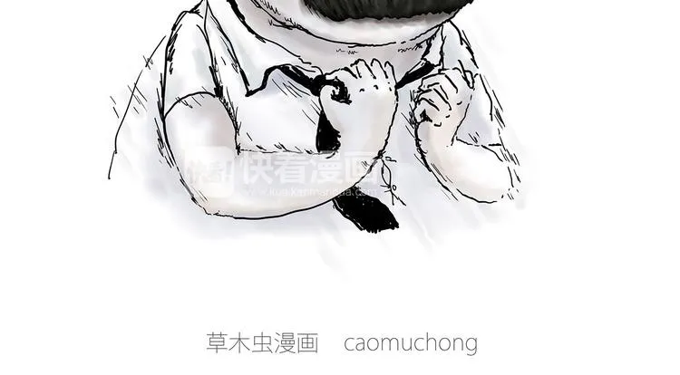 抓娃娃 第36页