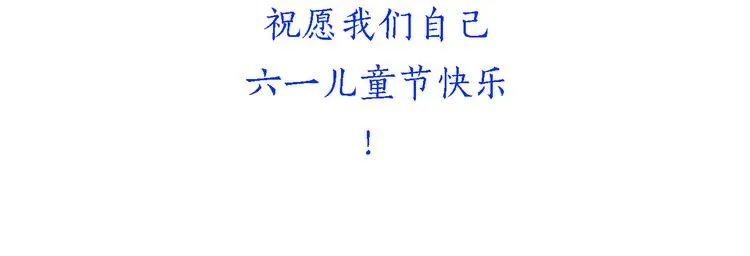 抓娃娃 第38页