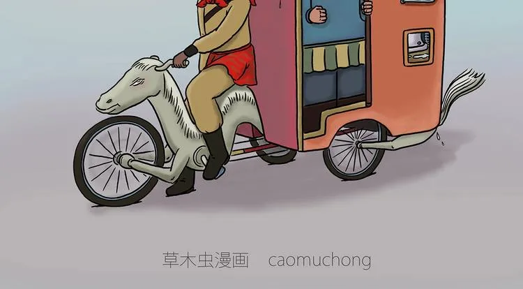 师傅的房车 第2页