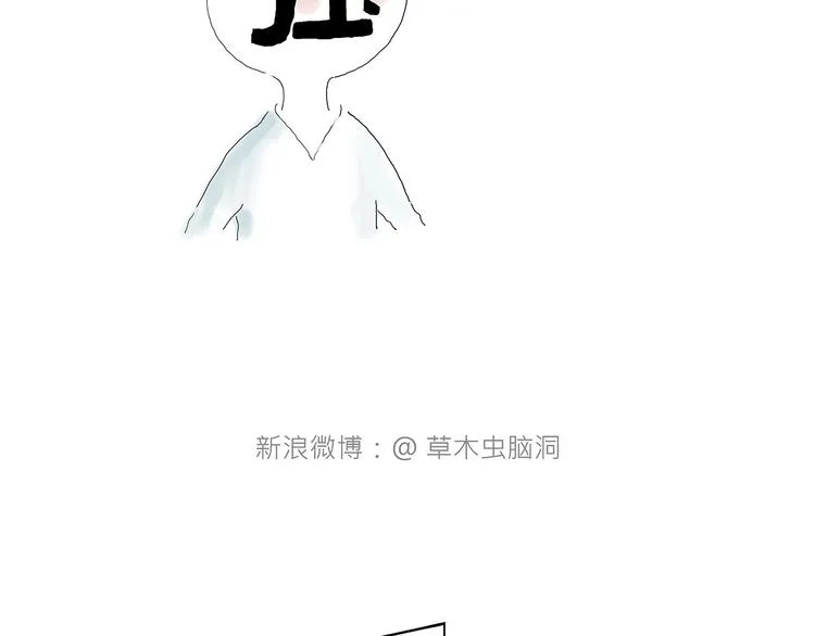师傅的房车 第4页