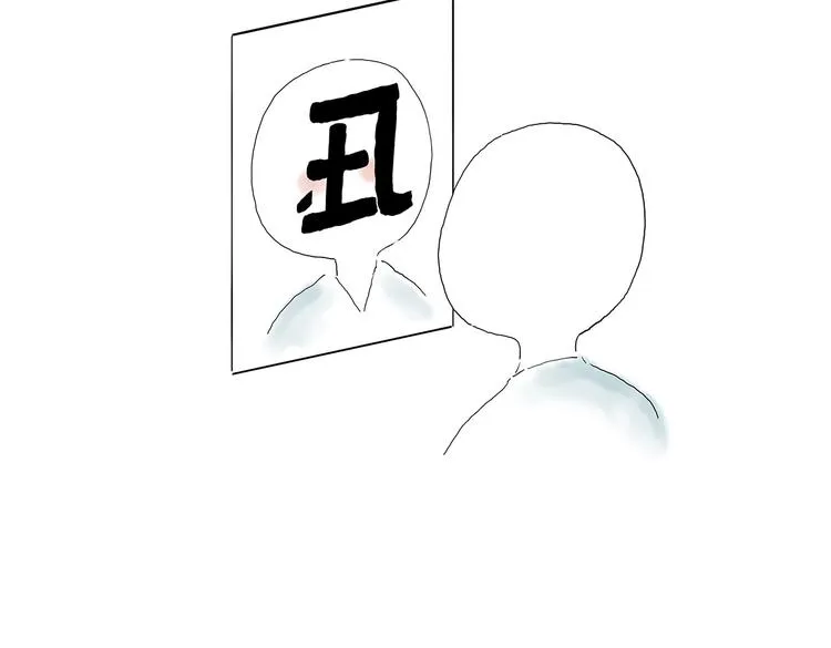 师傅的房车 第5页