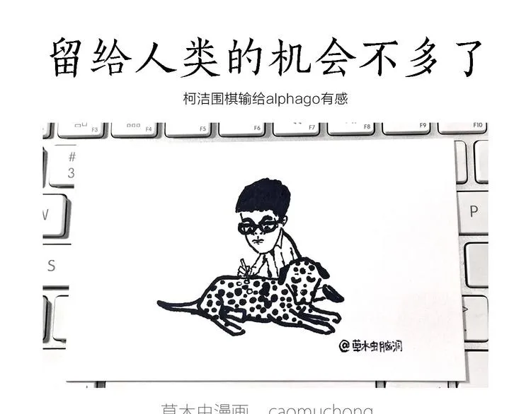 师傅的房车 第6页