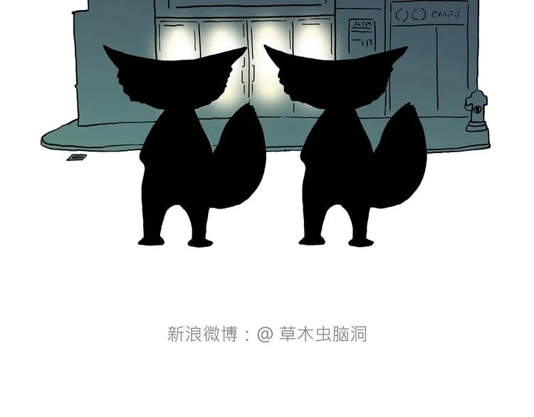 师傅的房车 第10页