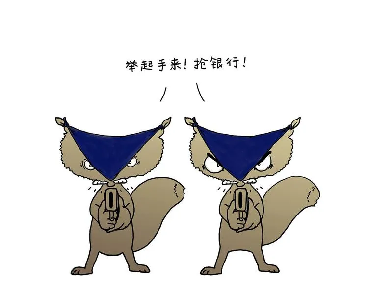 师傅的房车 第11页