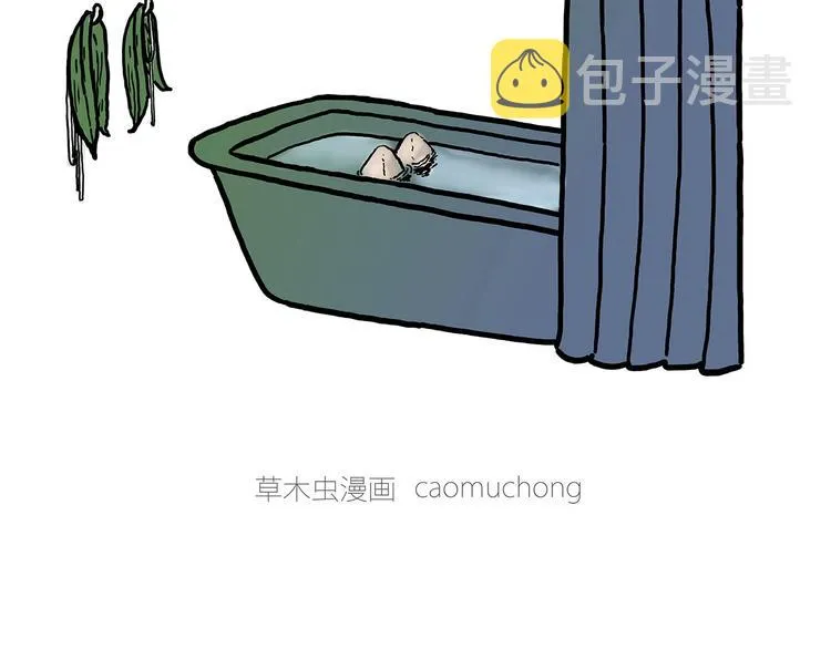 师傅的房车 第14页