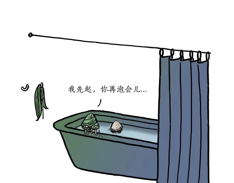 师傅的房车 第15页