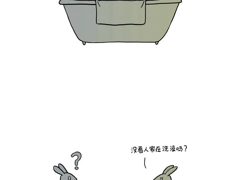 师傅的房车 第18页