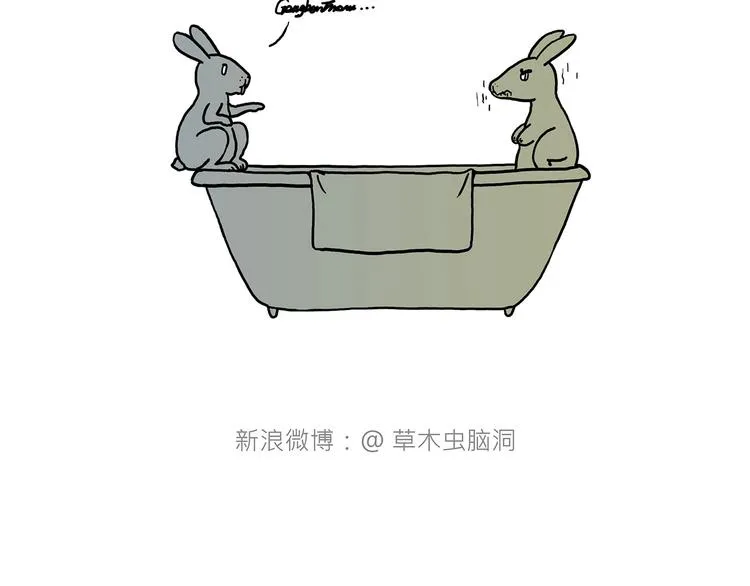 师傅的房车 第20页