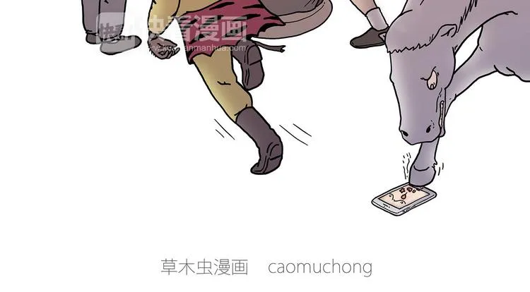 师徒直播团 第2页