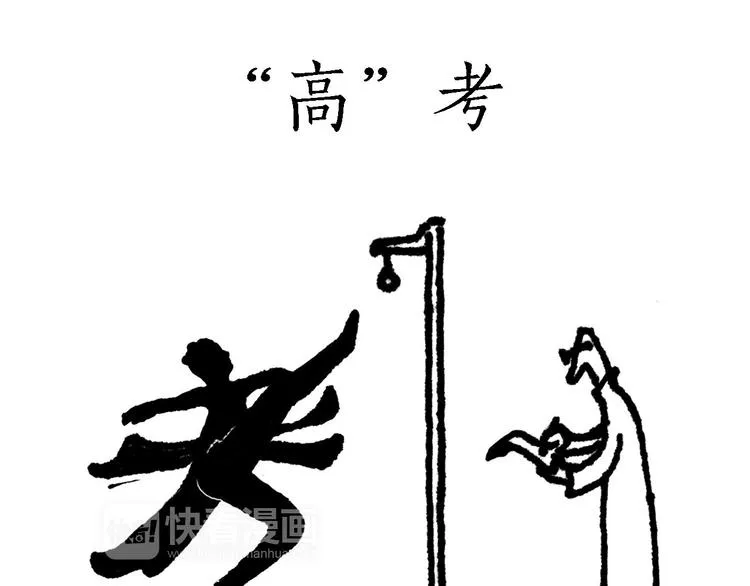 师徒直播团 第3页
