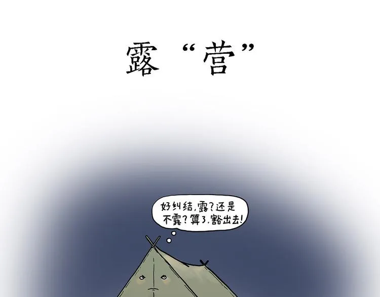 师徒直播团 第5页