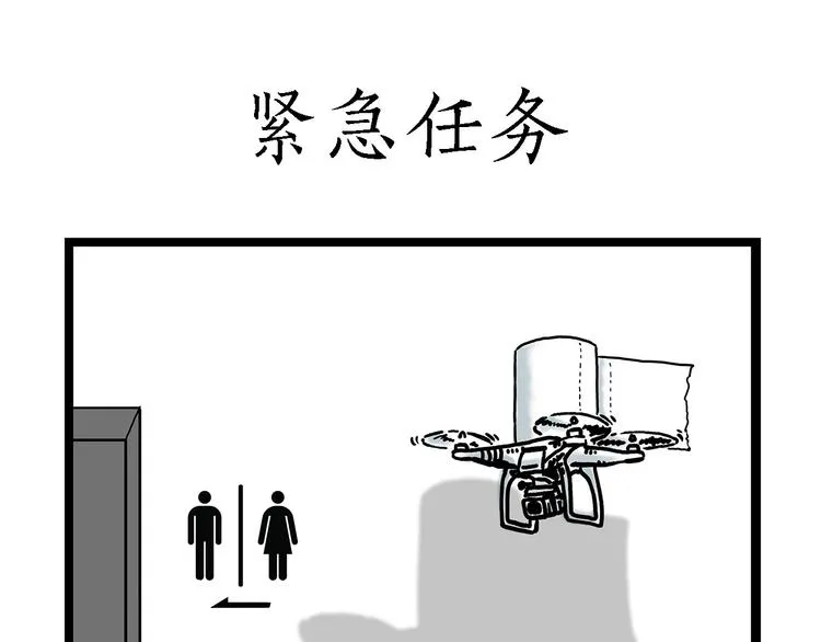 师徒直播团 第8页