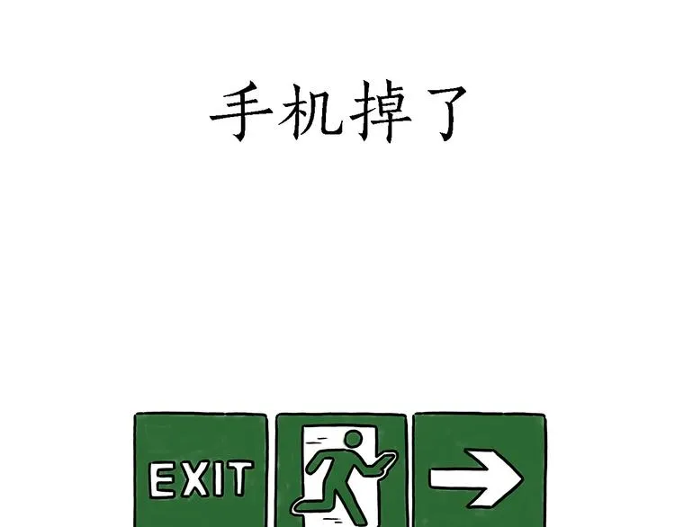 师徒直播团 第10页