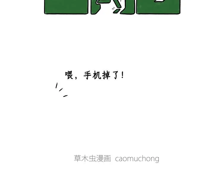 师徒直播团 第12页