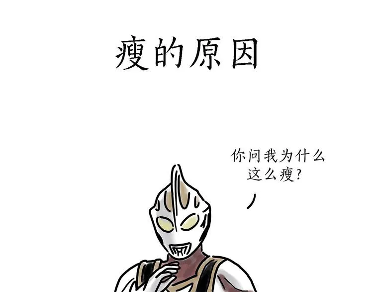 师徒直播团 第14页