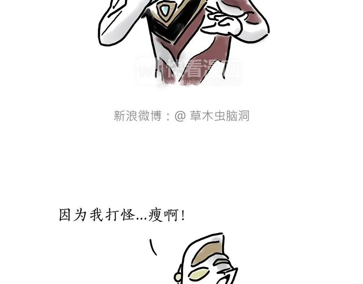 师徒直播团 第15页