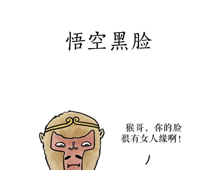 师徒直播团 第17页