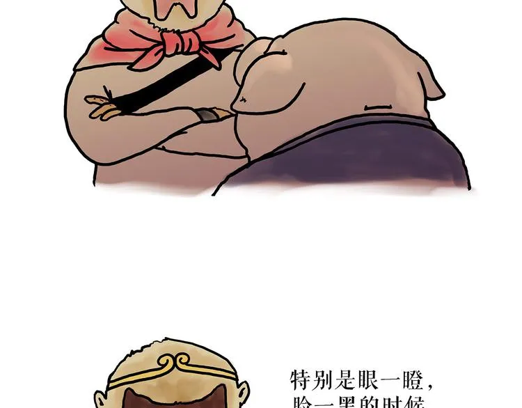 师徒直播团 第18页