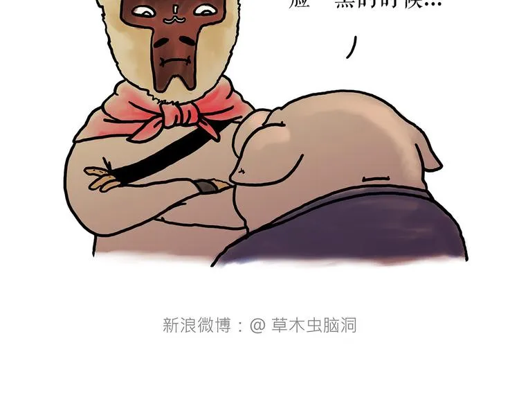 师徒直播团 第19页