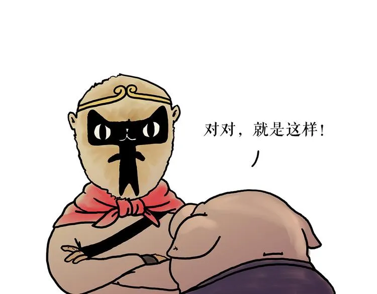 师徒直播团 第20页