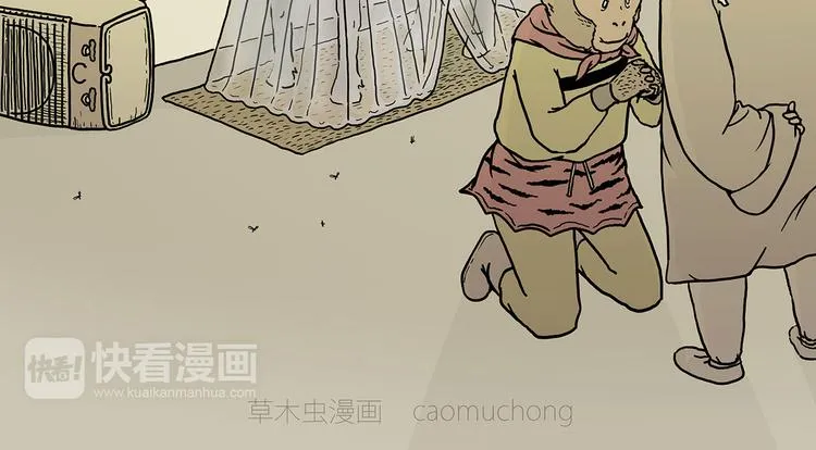 夏夜驱蚊 第2页
