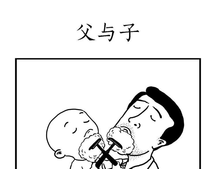 夏夜驱蚊 第15页