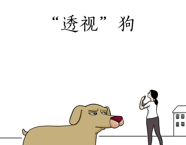 夏夜驱蚊 第18页