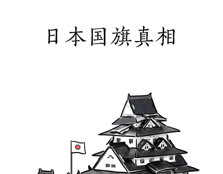 夏夜驱蚊 第21页