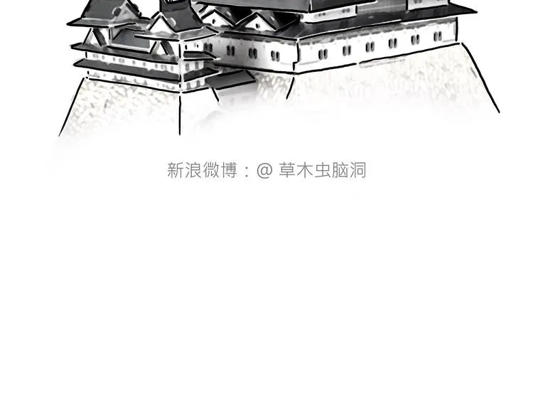 夏夜驱蚊 第22页