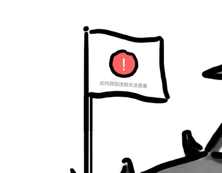夏夜驱蚊 第23页