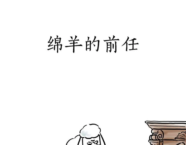 夏夜驱蚊 第25页