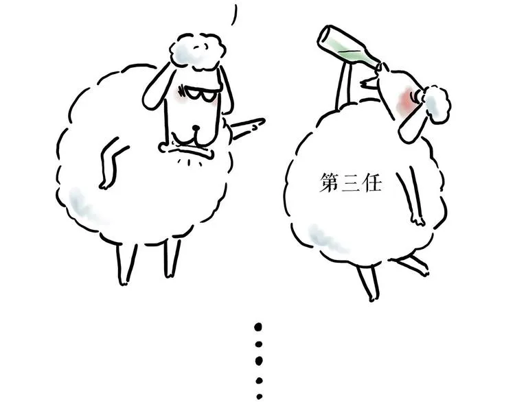 夏夜驱蚊 第31页