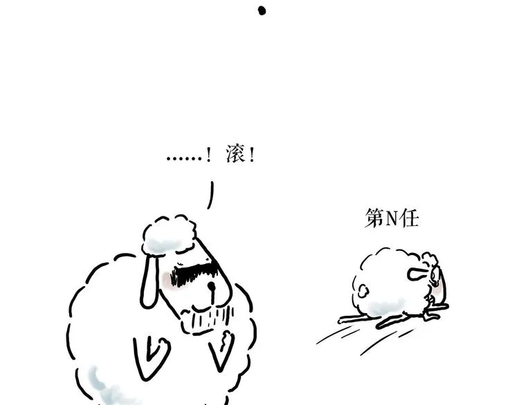 夏夜驱蚊 第32页
