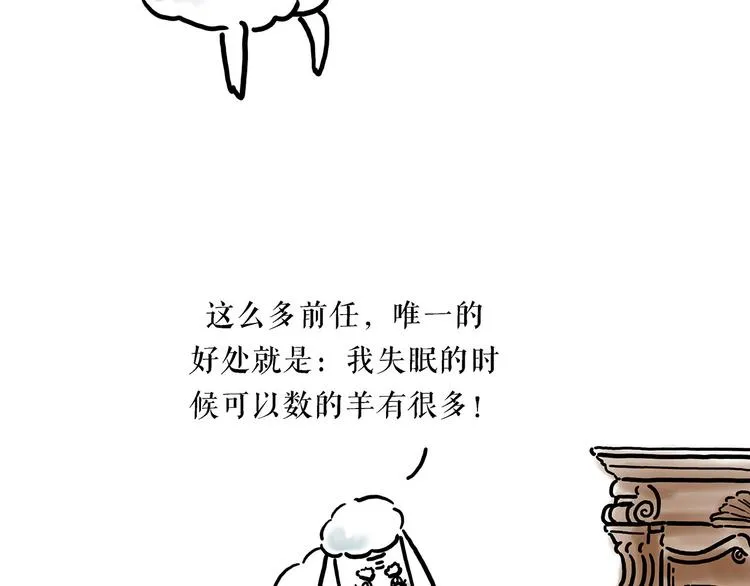 夏夜驱蚊 第33页