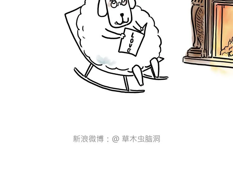 夏夜驱蚊 第34页