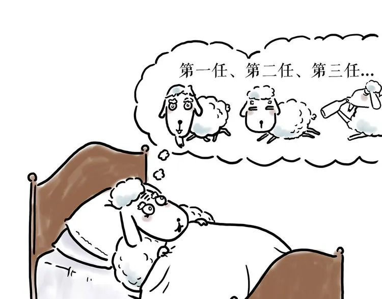 夏夜驱蚊 第35页