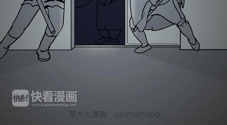 疑似妖膜鬼怪 第2页