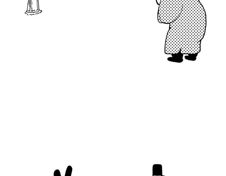 疑似妖膜鬼怪 第4页
