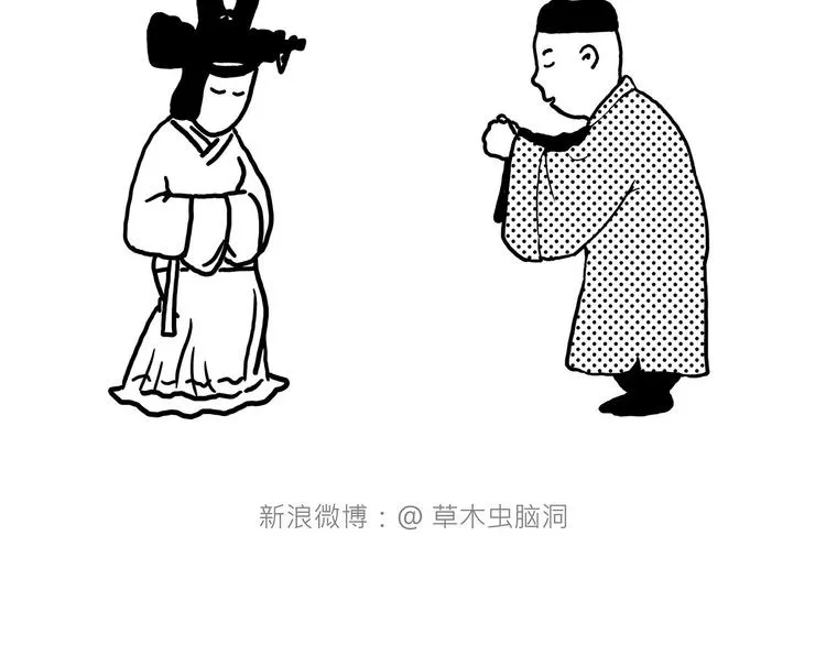 疑似妖膜鬼怪 第5页