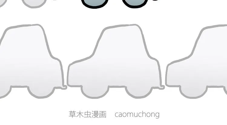 疑似妖膜鬼怪 第18页