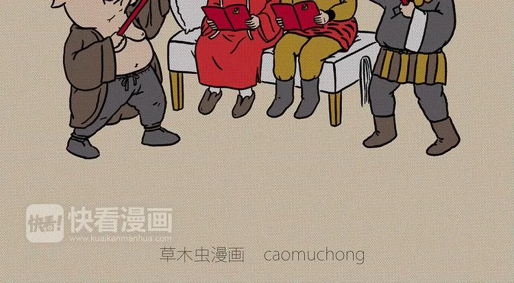 师徒学党章 第2页