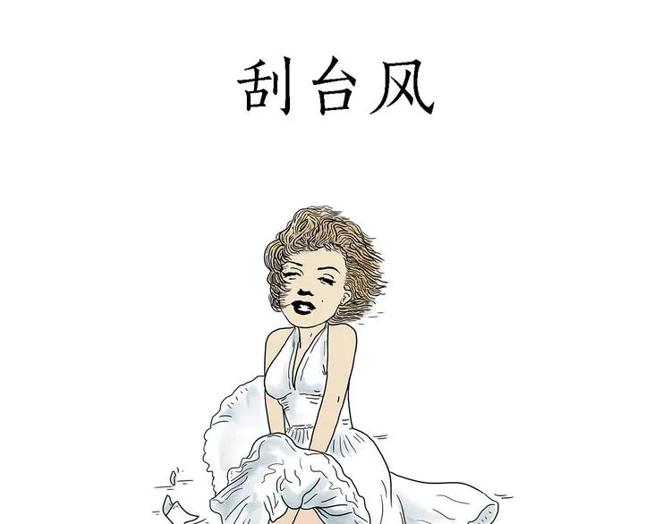 师徒学党章 第3页